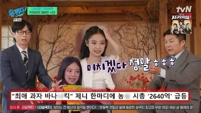 인사이트