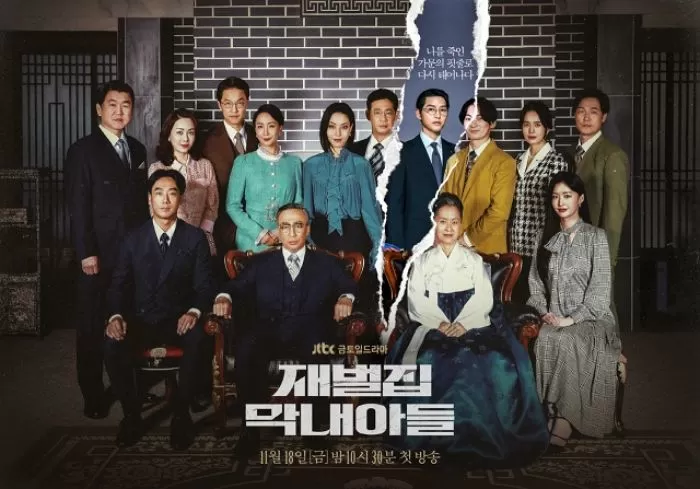 JTBC 