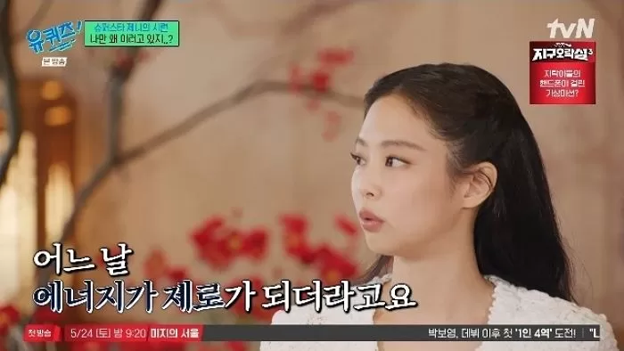 인사이트