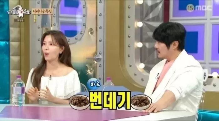 인사이트