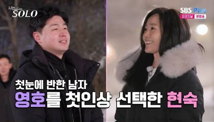 ‘첫인상 4표’ 현숙이 첫눈에 반한 남출 정체... “뺏기지 않을 것”