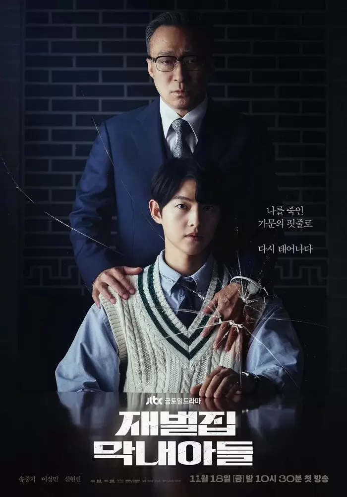 인사이트