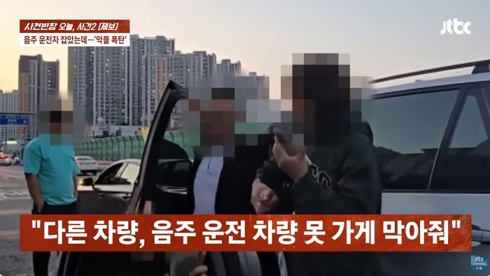 “오지랖도 대단”... 음주운전 추적해 잡은 유튜버에게 쏟아진 ‘조롱 악플’