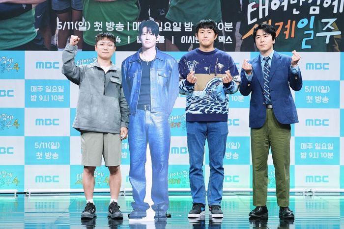 “태계일주, 5도 찍나요?”... 기안84, 팬들 궁금증 한방에 해결했다