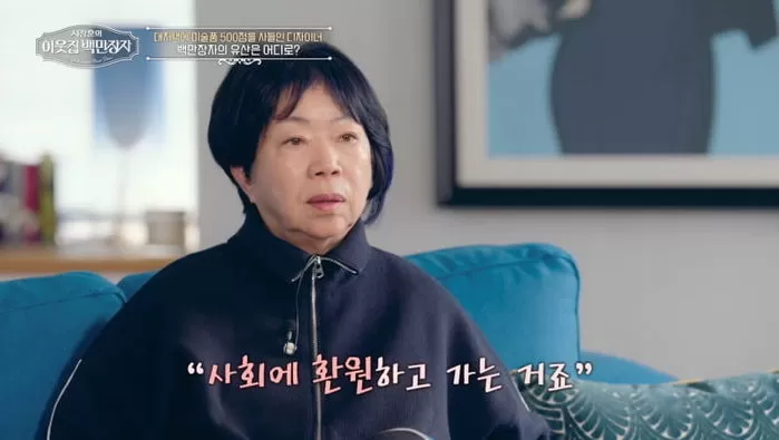 인사이트