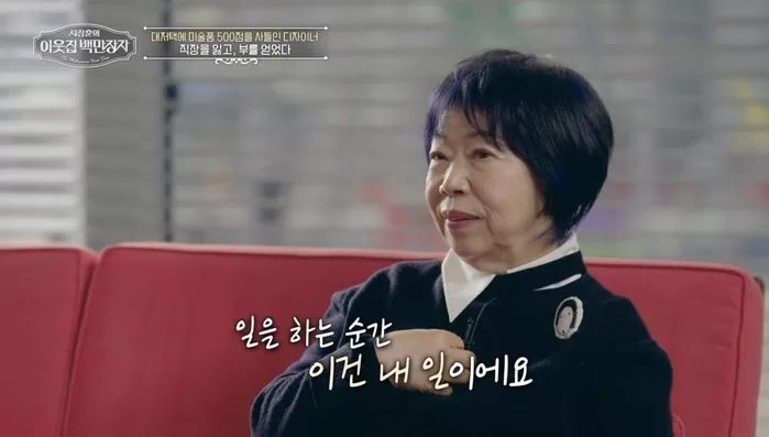 인사이트