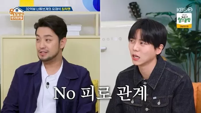 인사이트