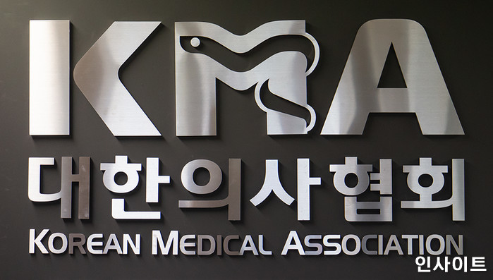 “한의약은 국민 기만”... 대한의사협회, ‘난임치료’ 두고 작심 비판