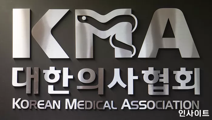 사진=인사이트