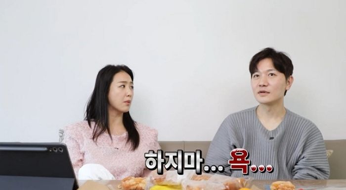 이지애, 남편 잠버릇 폭로... “자다가 ‘XXX들’ 욕하더라”