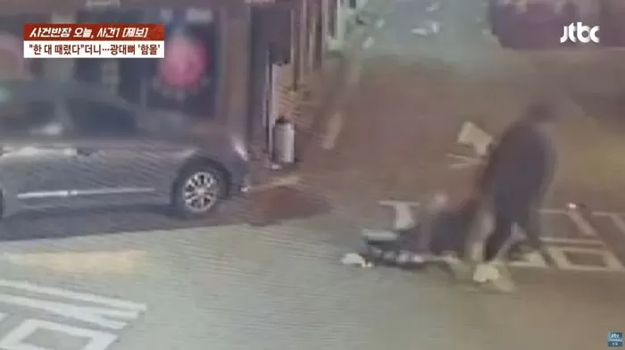 인사이트