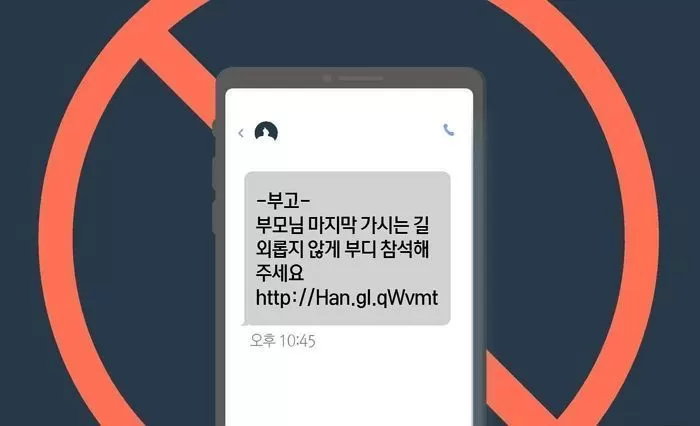 기사와 관련 없는 자료 사진 / 뉴스1