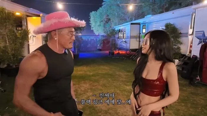 인사이트