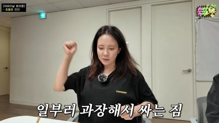 인사이트