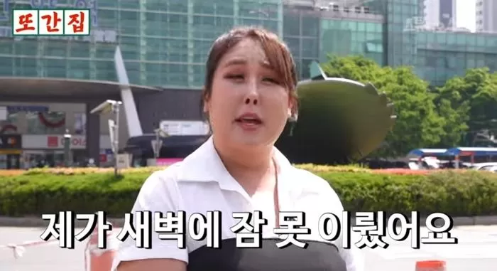 인사이트