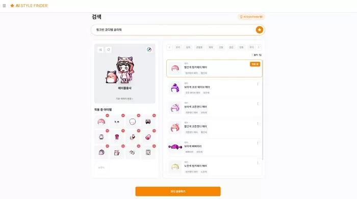 인사이트
