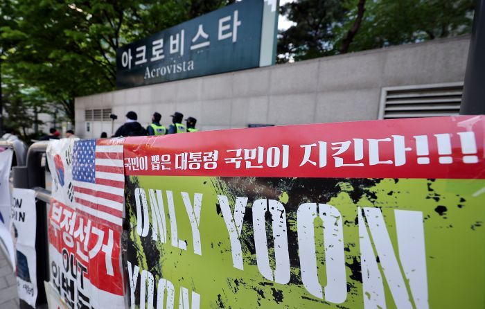“윤버지 감사합니다”... 어제(8일) 어버이날 맞은 서초동 아크로비스타 앞 풍경