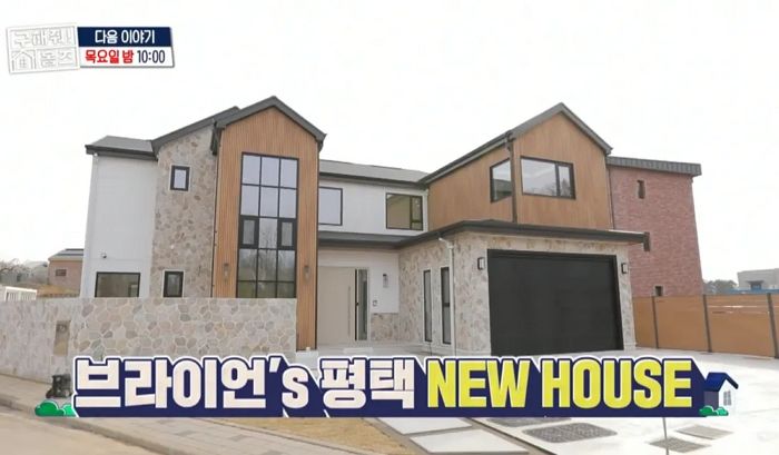 야외 수영장부터 당구장까지... ‘청소광’ 브라이언이 사는 300평 대저택 수준