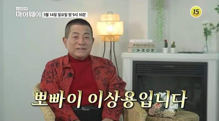 인사이트