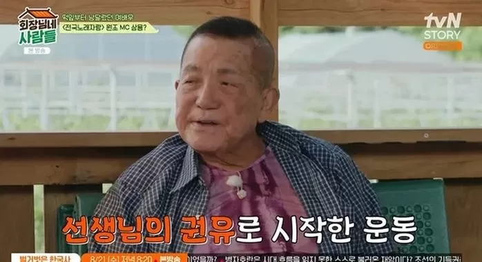 인사이트