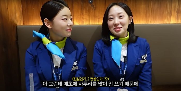 귀엽다고 난리 난 “사투리 하나도 안 쓴다”는 에어부산 승무원들 (영상)