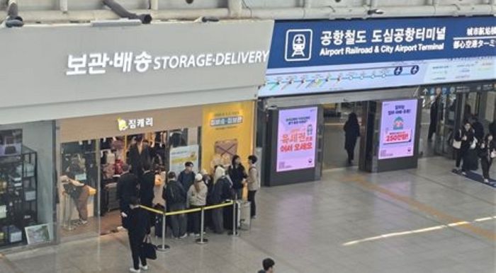코레일이 서울역에 설치한 ‘짐보관·배송’ 서비스, 한 달 만에 인기 제대로 터졌다