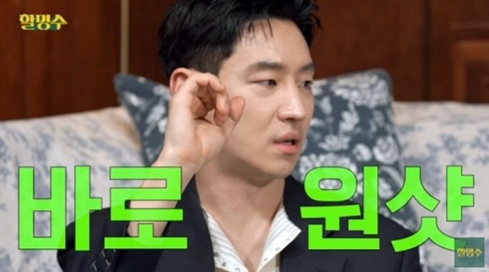 이제훈 “호기롭게 소주 원샷했다가 3일 앓아누웠다”