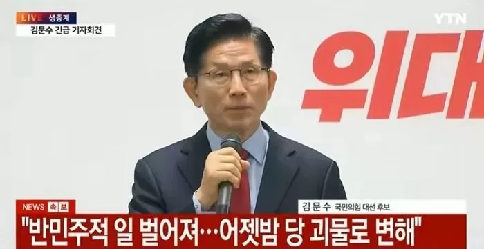 인사이트