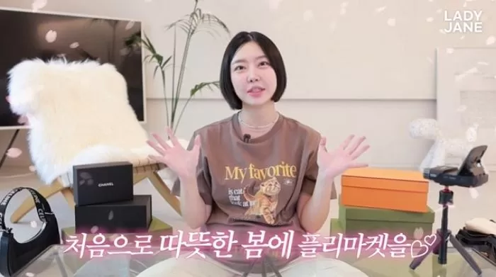 인사이트