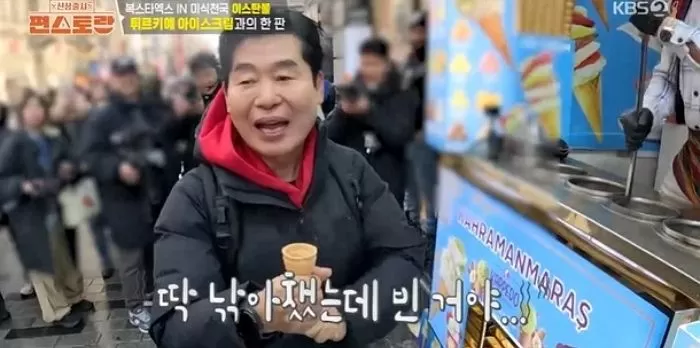 인사이트