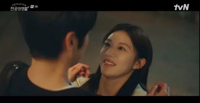 인사이트