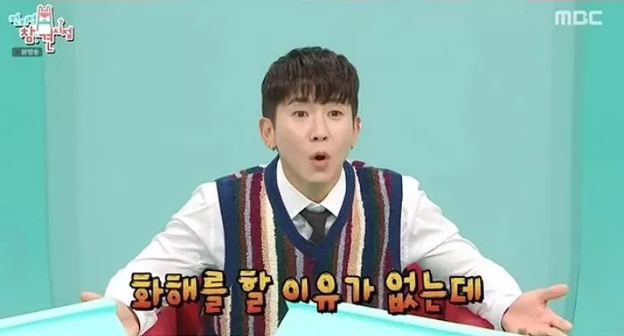 인사이트