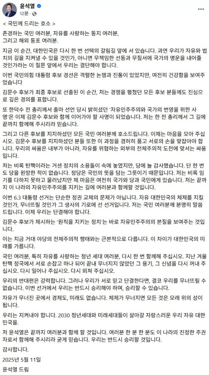 인사이트