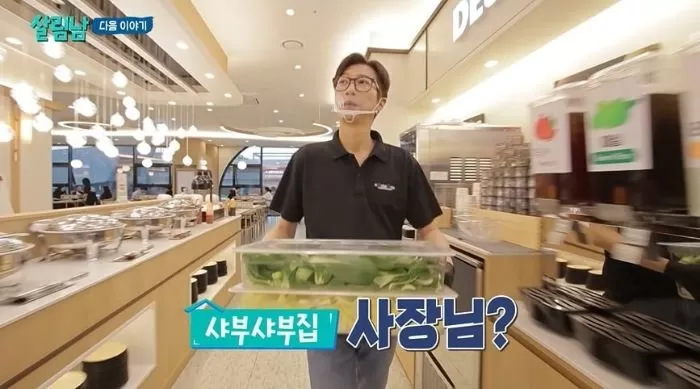 인사이트