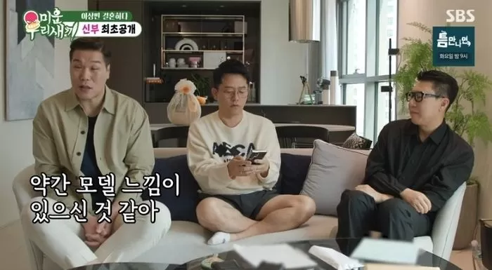 인사이트