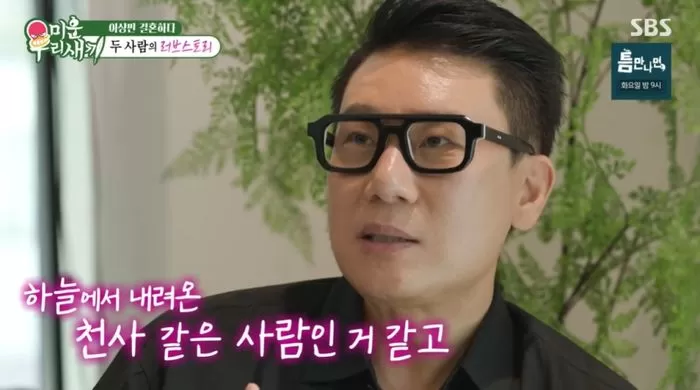 인사이트