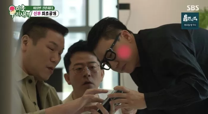 인사이트