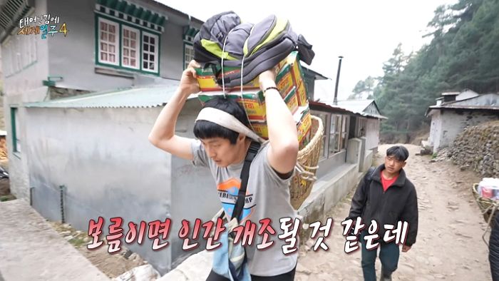 생계 위해 30kg 메고 매일 히말라야 4번씩 등반하는 어린 셰르파 대신 짐 들어준 기안84
