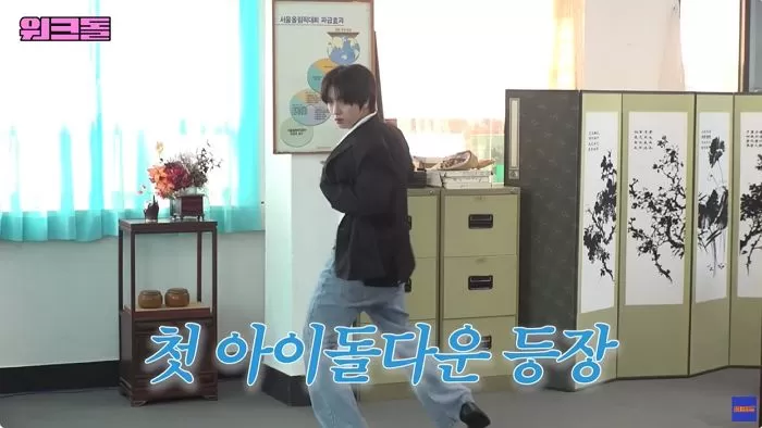 인사이트