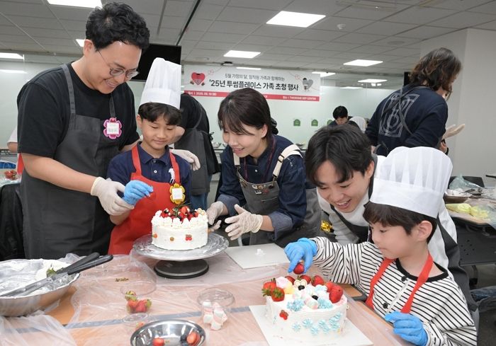투썸플레이스, 가정의 달 맞아 임직원 가족들과 함께하는 특별 행사 개최