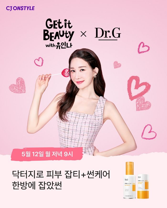 닥터지, CJ온스타일 ‘겟잇뷰티 With 유인나’ 라방서 신상 선케어 선보인다... 최대 56% 할인