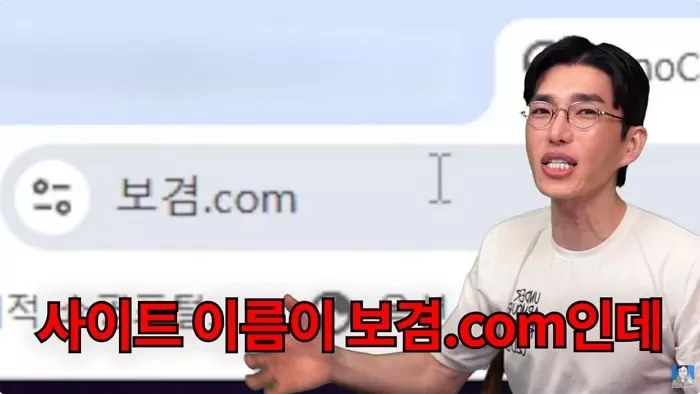 인사이트