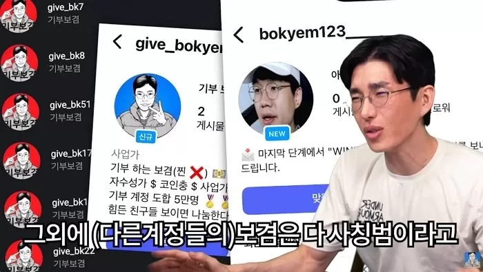 인사이트