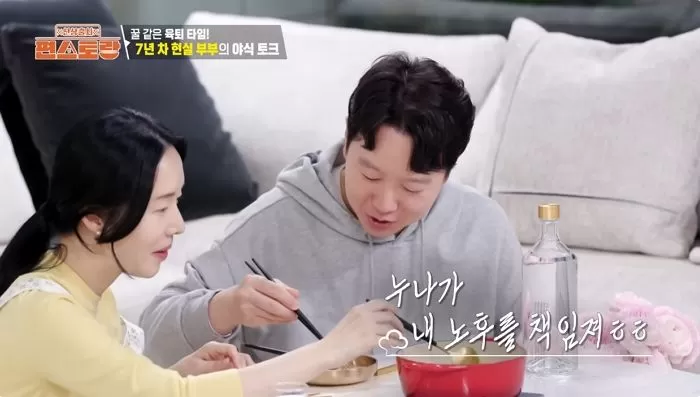 인사이트
