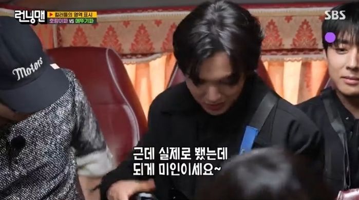 유승호♥지예은, ‘런닝맨’ 공식 커플 탄생... “실물이 정말 미인”
