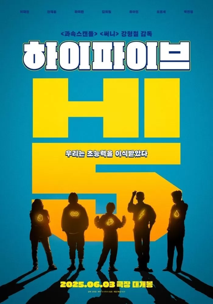 영화 