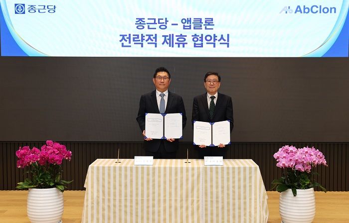 CAR-T 치료제 시장 선도 위한 종근당-앱클론 협력
