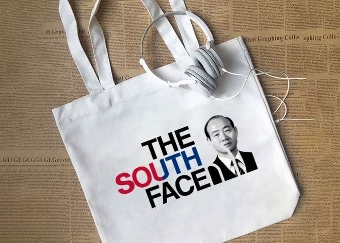 15000원짜리 에코백에 ‘전두환’ 얼굴 박아 판 알리익스프레스