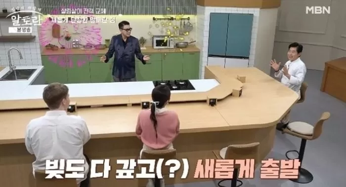 인사이트