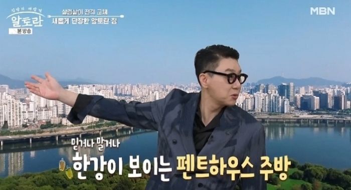 빚갚고 재혼한 이상민, “살림살이 좋아졌냐”는 질문에 한 대답